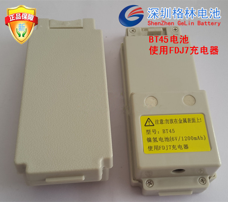 FOIF BT45 4 FOIF BT45